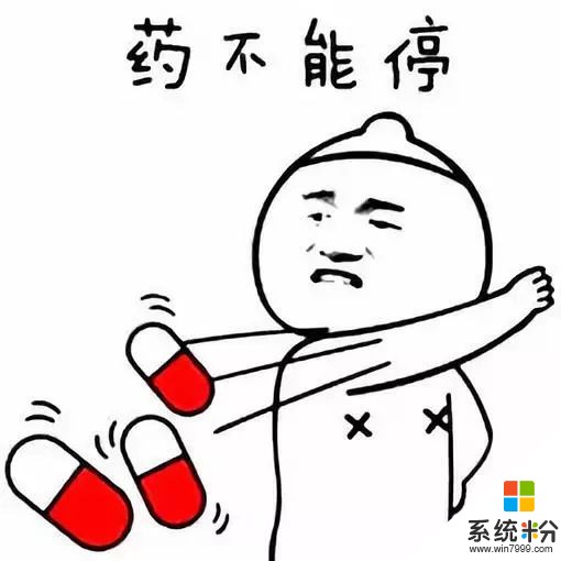 别再折磨我了图片图片