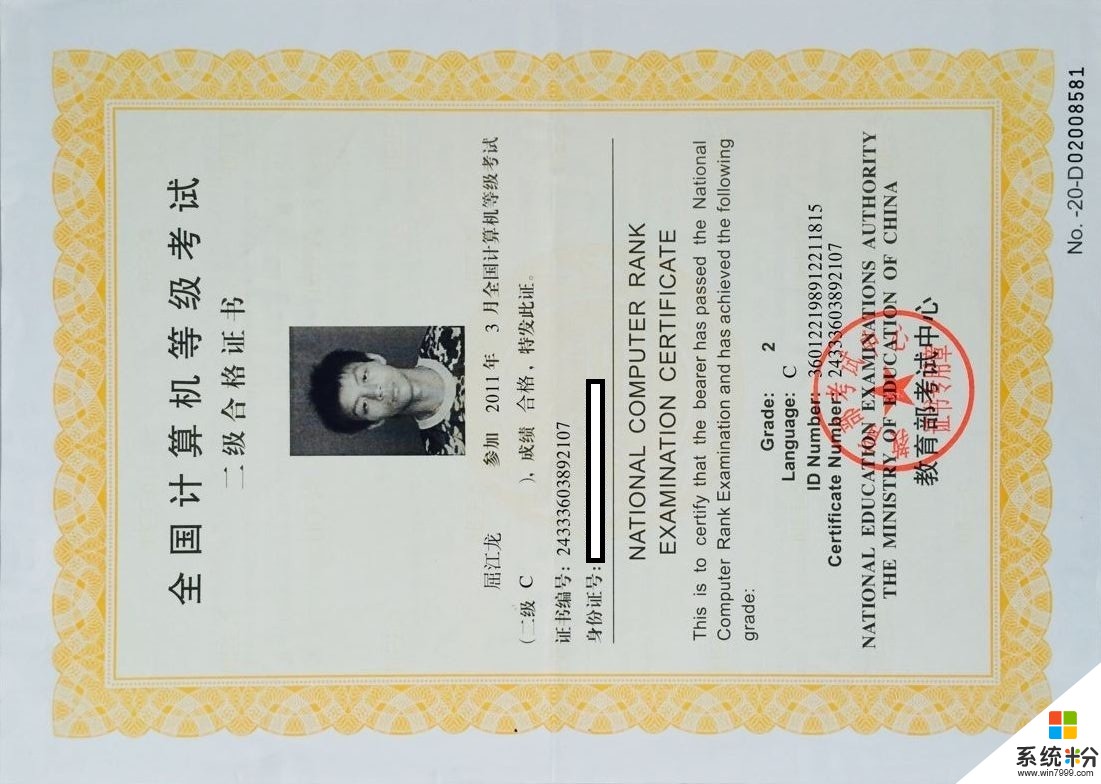 计算机二级考什么好啊?