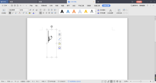 麻烦把℘这个符号改成可以复制的手写体大写，跪谢跪谢。(2)