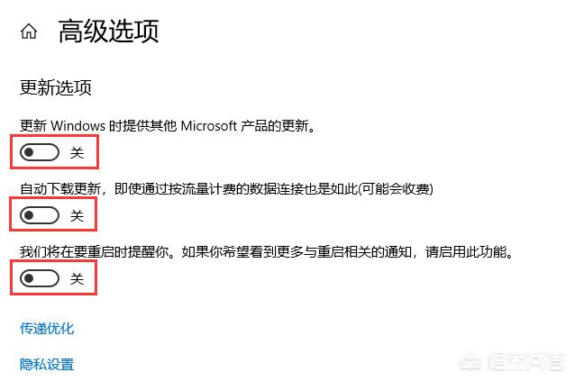 如何关闭WIN10的自动更新功能？(4)