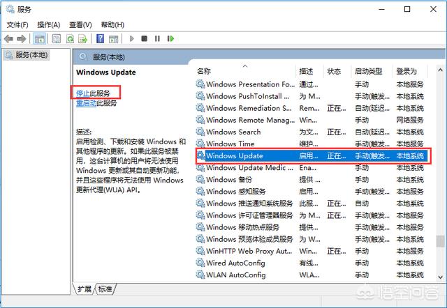 如何關閉WIN10的自動更新功能？(6)