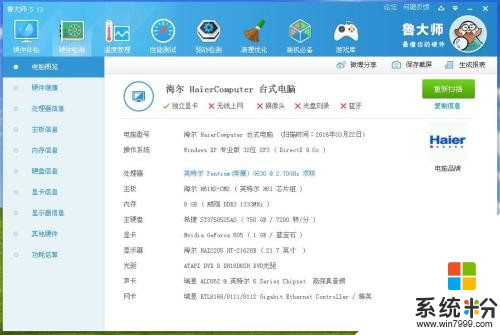 我家电脑配置低了，用云电脑的电脑版玩LOL怎么样，会不会延迟很严重，有没有好的云电脑软件推荐