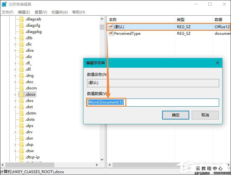 我的電腦新建裏有word、PPT，但沒有excel，請問怎麼解決(圖1)