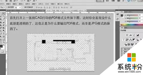 CAD图中二维码比例是1:2  打印时比例多少时打印出来的图是1:1.5的(图1)