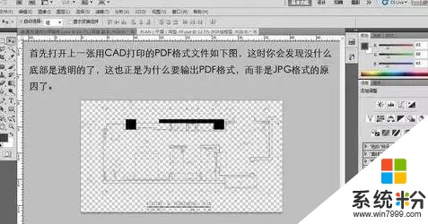 CAD圖中二維碼比例是1:2  打印時比例多少時打印出來的圖是1:1.5的(圖1)