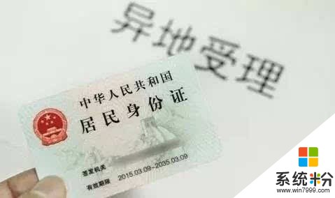 高中会考电脑考试身份证丢了怎么办