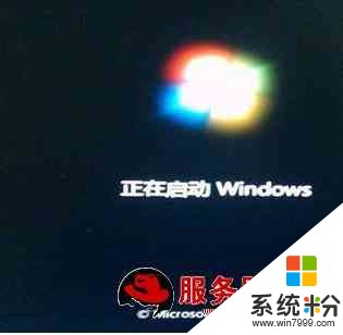 win7电脑网络图标能出现黄色感叹号(图1)