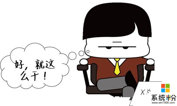 说自己行，不行也行；说自己不行，行也不行”(图1)