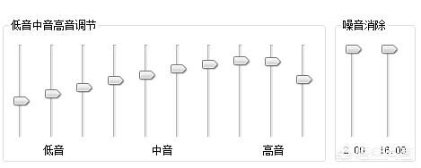 在电脑上录制的歌曲音质不好如何解决？(9)