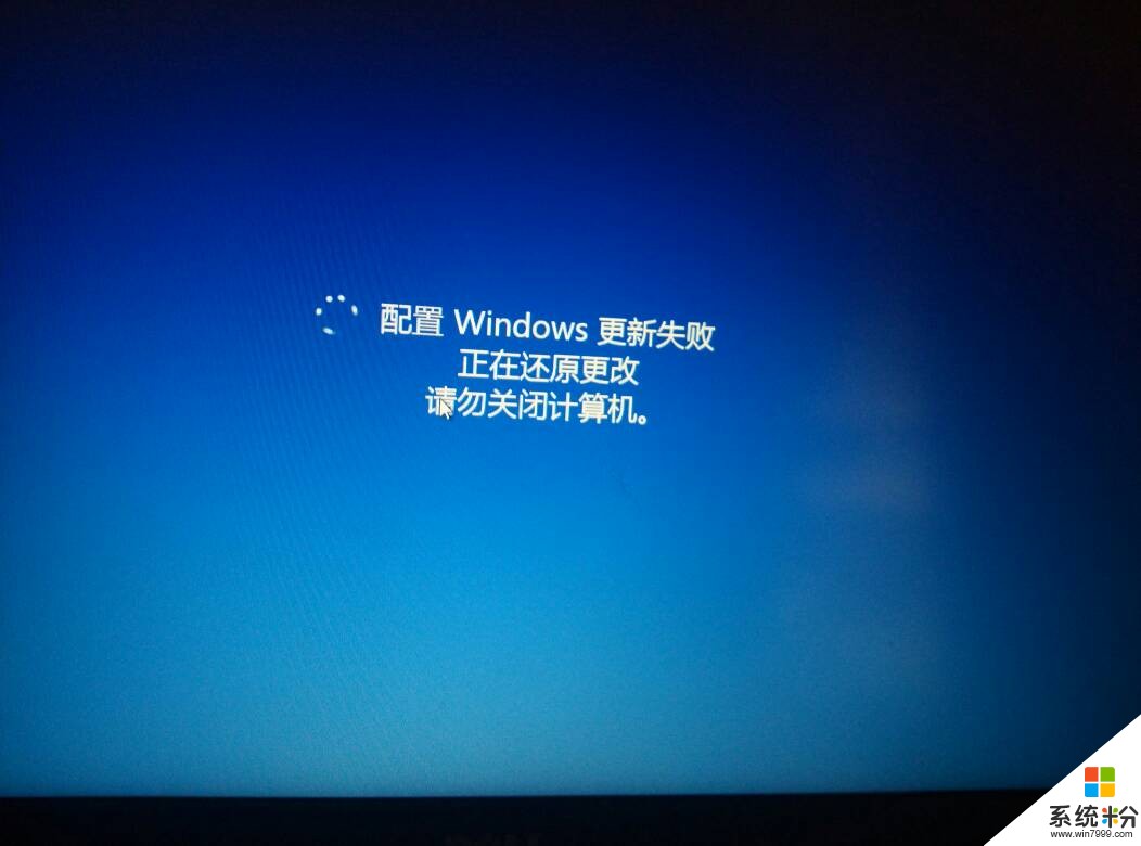 电脑开机时显示‘Windows’就不动了，是什么原因？(图1)
