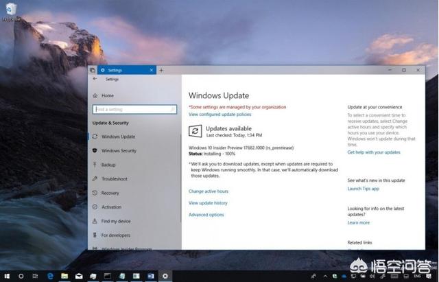 Windows 10 build 17682更新了哪些内容？(2)