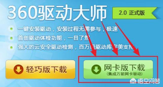 新win10系统没有网卡驱动，在哪里可以下载网卡驱动？(图1)