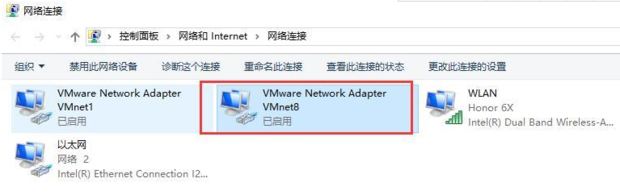 VMware Workstation镜像的系统网络怎么跟本地电脑win8系统网连接在一个网里？(3)
