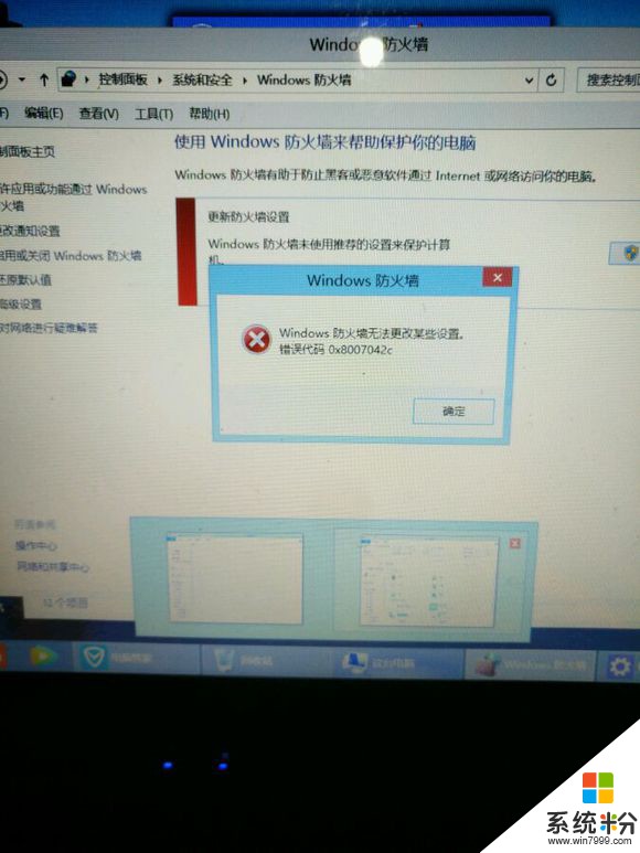 電腦裝的win8係統開不了機，彈出窗口顯示，無法完成安裝(圖1)