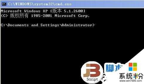 电脑自动关机断电是中了什么病毒？win7(图1)