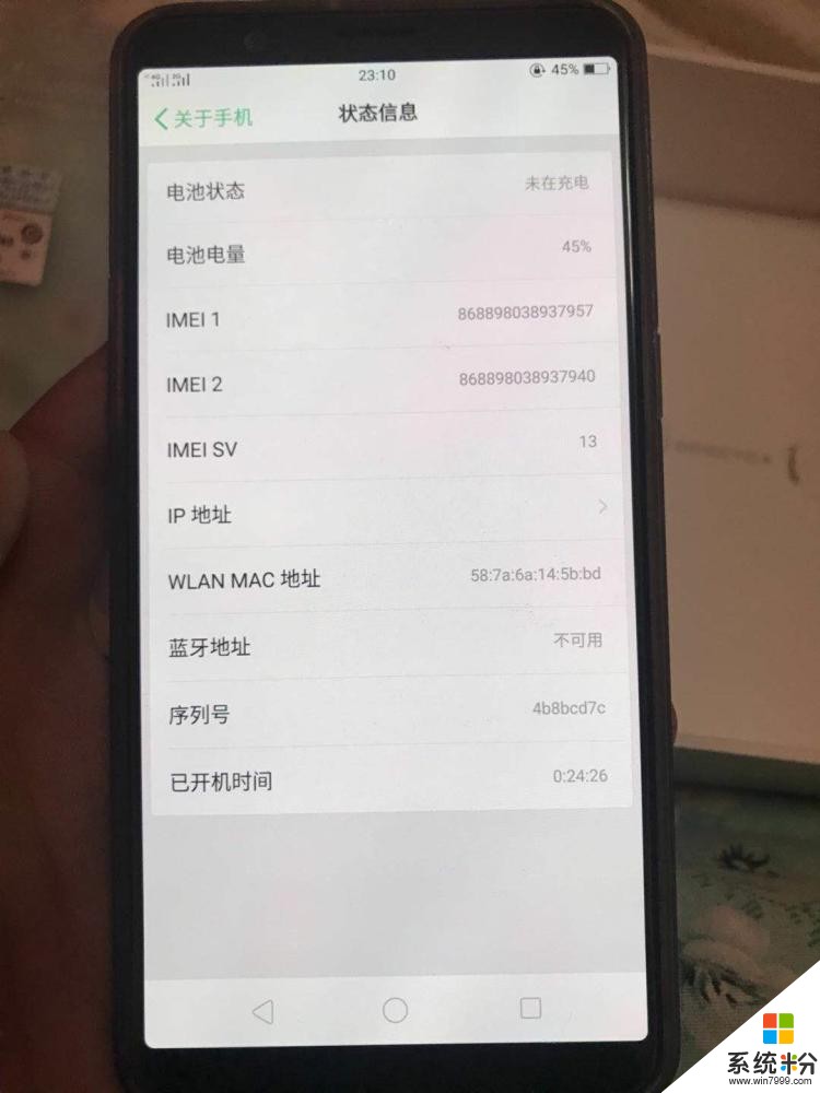 oppor11手机上拉快捷菜单无法显示了  如何设置(图1)