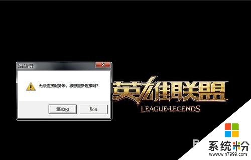 把那個遊戲刪了，再重新下能解決卡頓的問題嗎？(圖1)