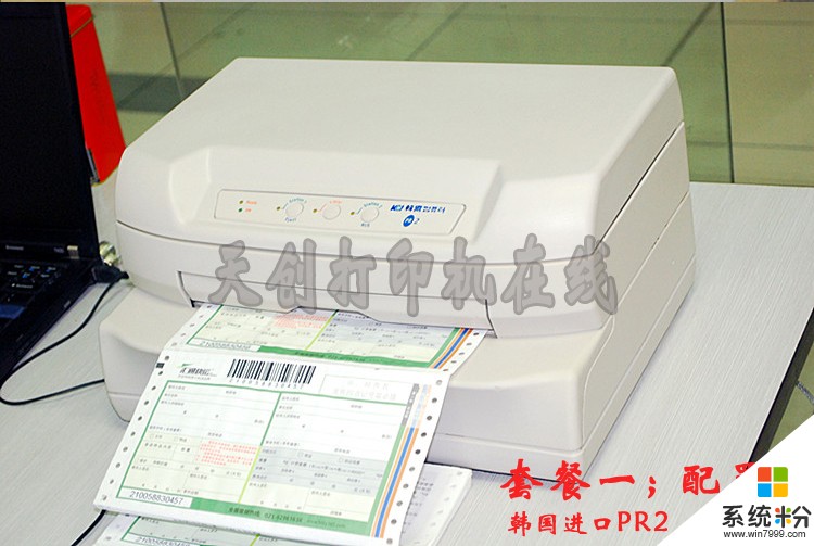 电脑连接两台打印机,用针式打印机黙认也是针式打印机,另一台打印不了，状态显示空闲(图1)