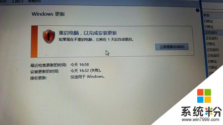 win10不小心把windows文件删了，怎么办？(图1)