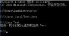 例如我在D盘中的java文件夹里建立了一个java文件 怎么在控制台输出(图1)