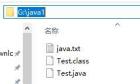 例如我在D盘中的java文件夹里建立了一个java文件 怎么在控制台输出(图2)