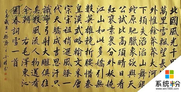 紙鴛怎么写好看花字体(图1)