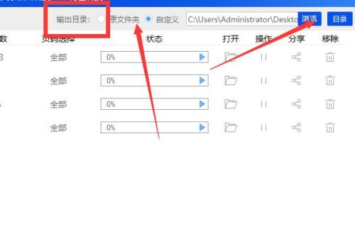 PDF文档有几个页面被旋转了，想转回到正常，怎么做？(3)