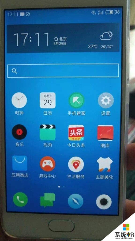 魅族note5系统更新(图1)