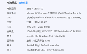 这配置该换什么游戏才不会卡(图1)