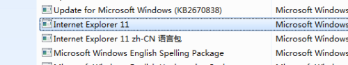 如何卸載ie11，IE11怎麼卸載(2)