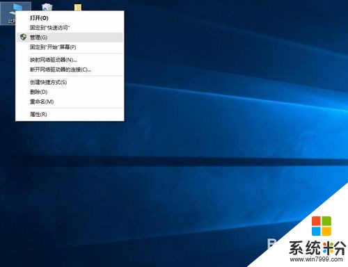 Windows10的SSD固态硬盘，开机后出现蓝屏(图1)
