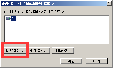 電腦莫名其妙隻剩一個磁盤C了，而且隻有55個G的儲存空間(3)