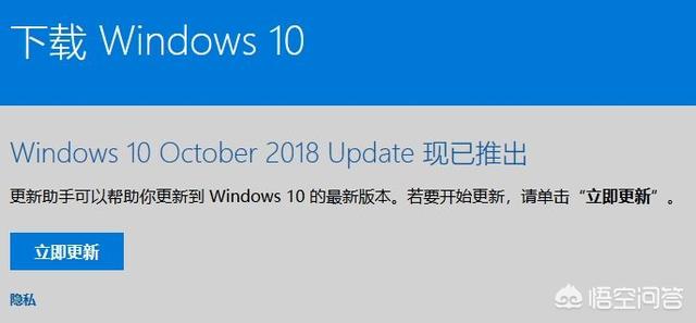 Windows10什么时候换代？(2)