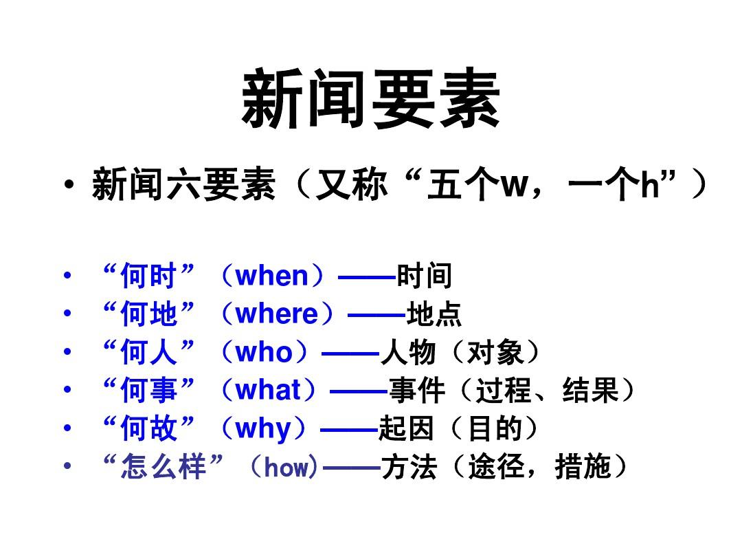 How完整語句H_w不完整語句o輸出How（補充完整，java怎麼實現