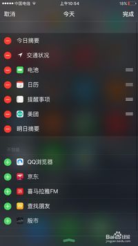 为什么手机上下载下的软件 桌面上不显示?几天后才显示(图1)