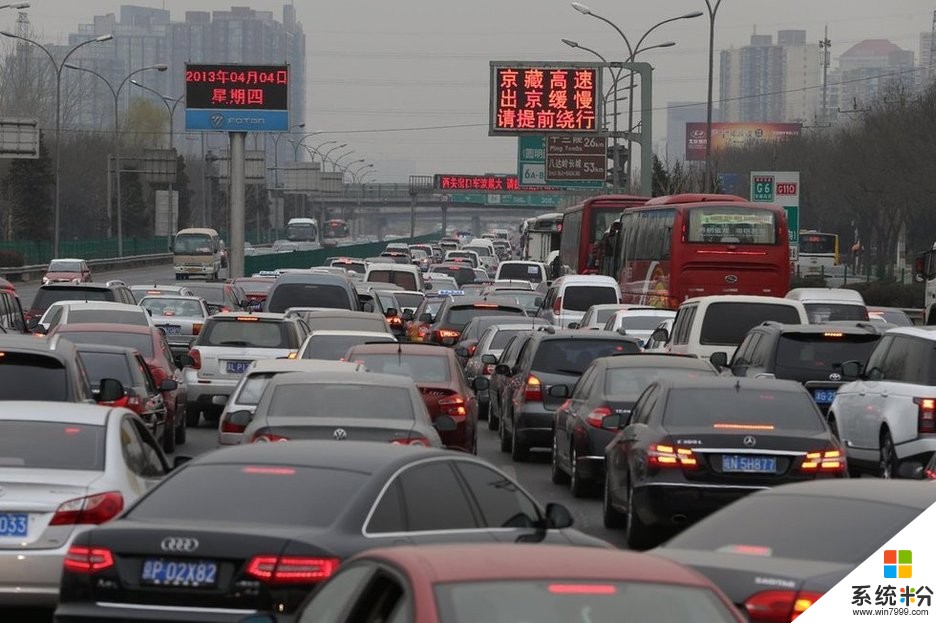 昨天（4号）济南市到菏泽高速公路堵车吗？(图1)