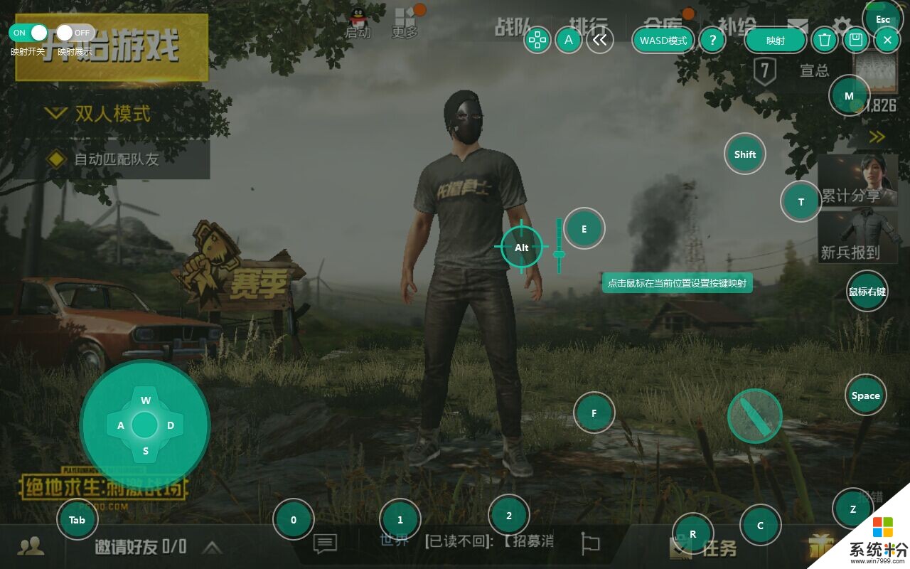 为什么我的电脑玩绝地求生游戏中画面很卡顿开镜都要带卡一下的