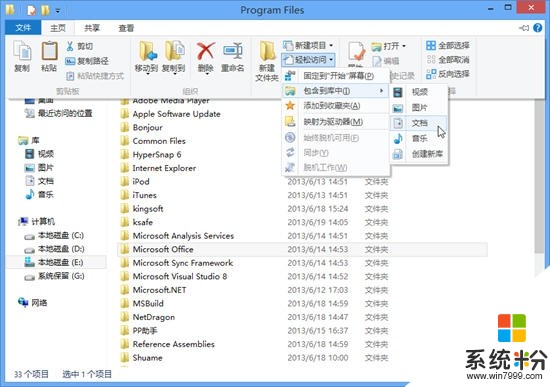 windows10的用户个性化设置以及第三方软件的数据保存在什么文件夹(图1)