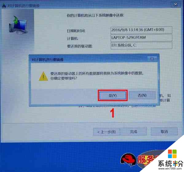 惠普笔记本win10卡在HP显示界面。怎么办，自动修复失败(图1)