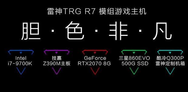 玩cf绝地求生的电脑配置（台式电脑）预算1万(2)