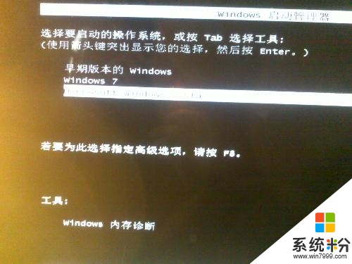 我想问，我忘了微软账户名怎么办