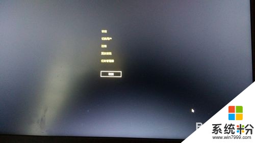 win10系统电脑点关机键后屏幕马上黑屏过几秒才断电，这是否正常？(图1)