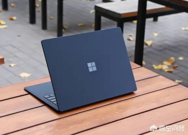 想买一台微软笔记本，该怎么选择？(3)