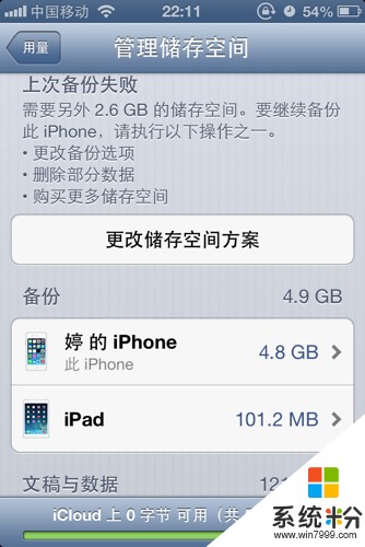 手机256内存11.5G时就已无法使用。客服说要用几天它才会把内存冲出来，真的吗