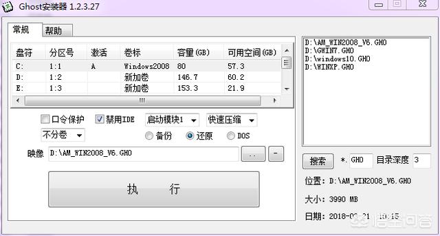 电脑上有哪些厉害的软件？(23)