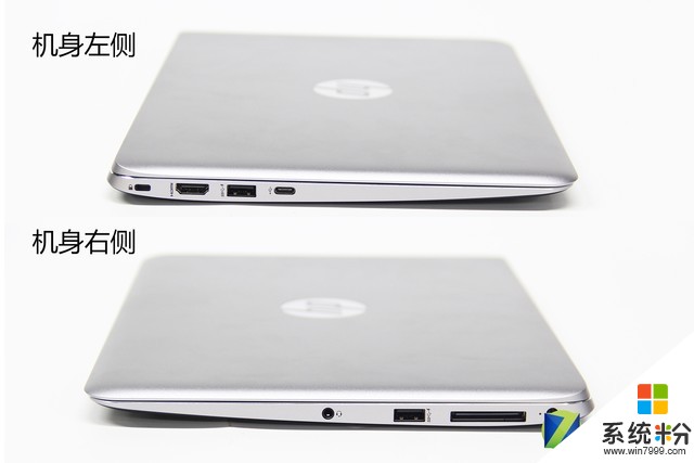 惠普 EliteBook 735G5有哪些接口？(图1)