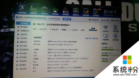 这配置电脑玩使命11会卡么？(图1)