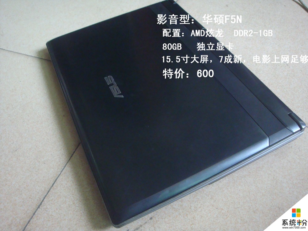 4000元以下的笔记本，用G5400怎么样？它和i5的差别大吗？(图1)