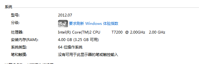 我的电脑是WIN7 64位 4G内存为什么只有3.40可用？(图1)
