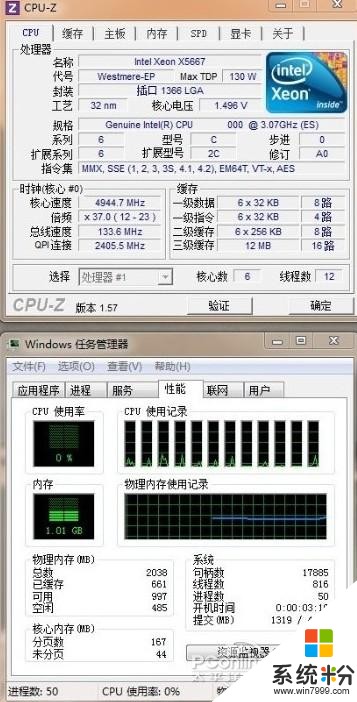 INTEL+X5675六核十二线程++16G内存吃GTX1050T吃鸡可以嘛(图1)